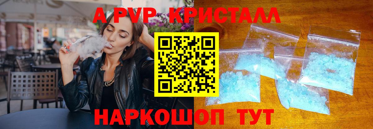 Alfa_PVP  Alpha PVP СК  Вход с VPN  Альфа ПВП мука  Одинцово 
