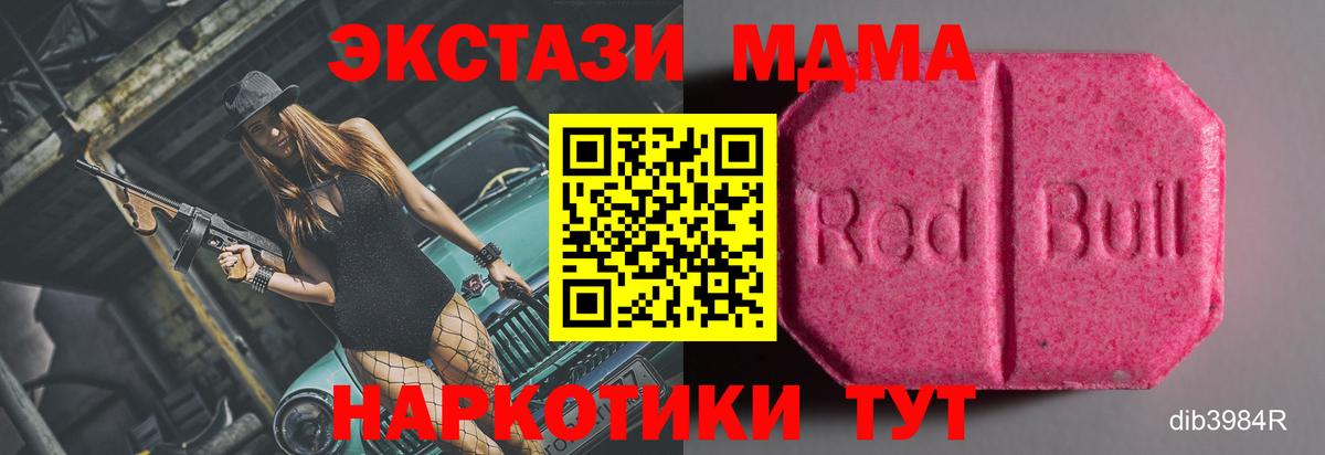 Ecstasy louis Vuitton Одинцово