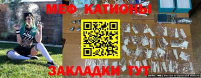 сатива Бугуруслан