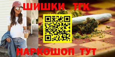 сатива Бугуруслан