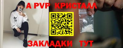 сатива Бугуруслан