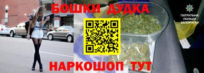 прущая мука Бузулук