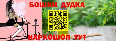 прущая мука Бузулук