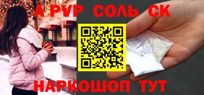 сатива Бугуруслан