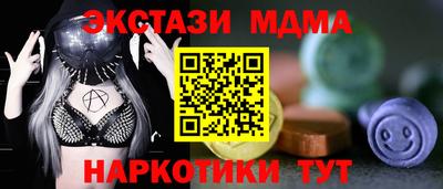 MDMA Premium VHQ Будённовск