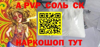 прущая мука Бузулук