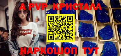 прущая мука Волжский