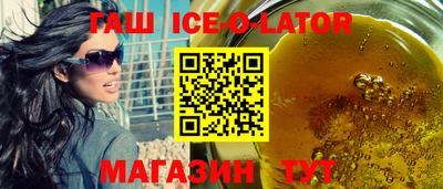 круглые Волгодонск