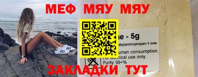 MDMA Premium VHQ Будённовск
