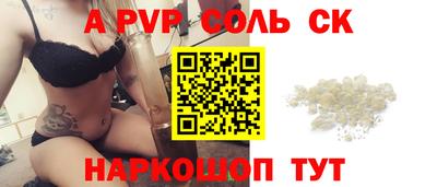 сатива Бугуруслан