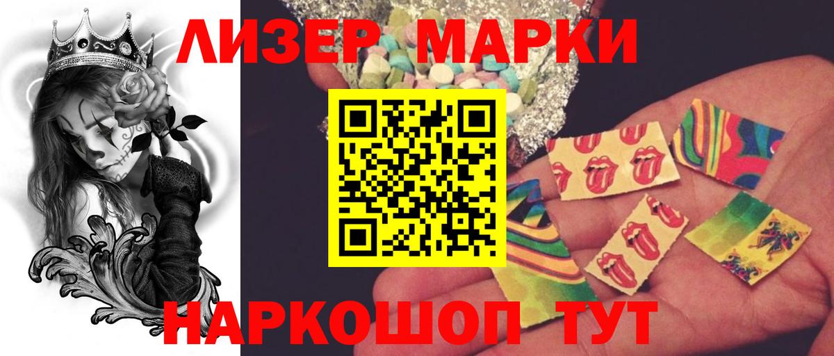MEGA ONION  Вход с VPN  Лсд 25 экстази  Одинцово  ЛСД экстази кислота 