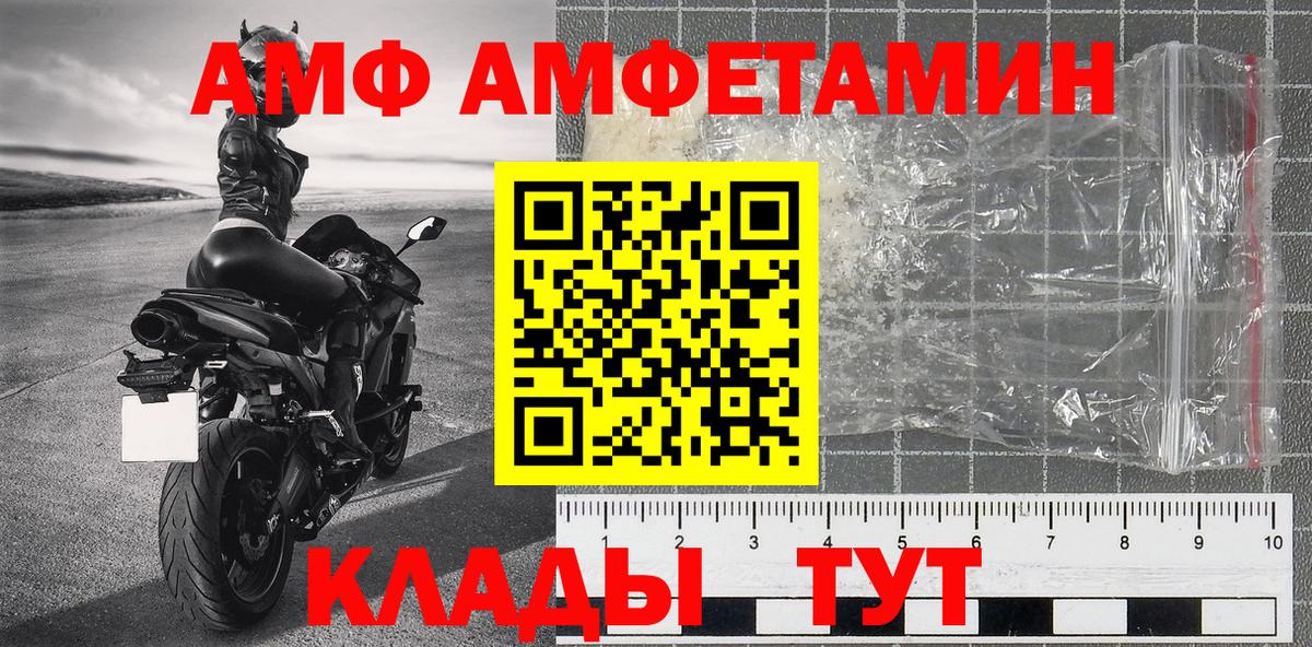 МЕТАМФЕТАМИН Декстрометамфетамин 99.9%  Вход с VPN  МЕТАМФЕТАМИН Декстрометамфетамин 99.9%  Одинцово 