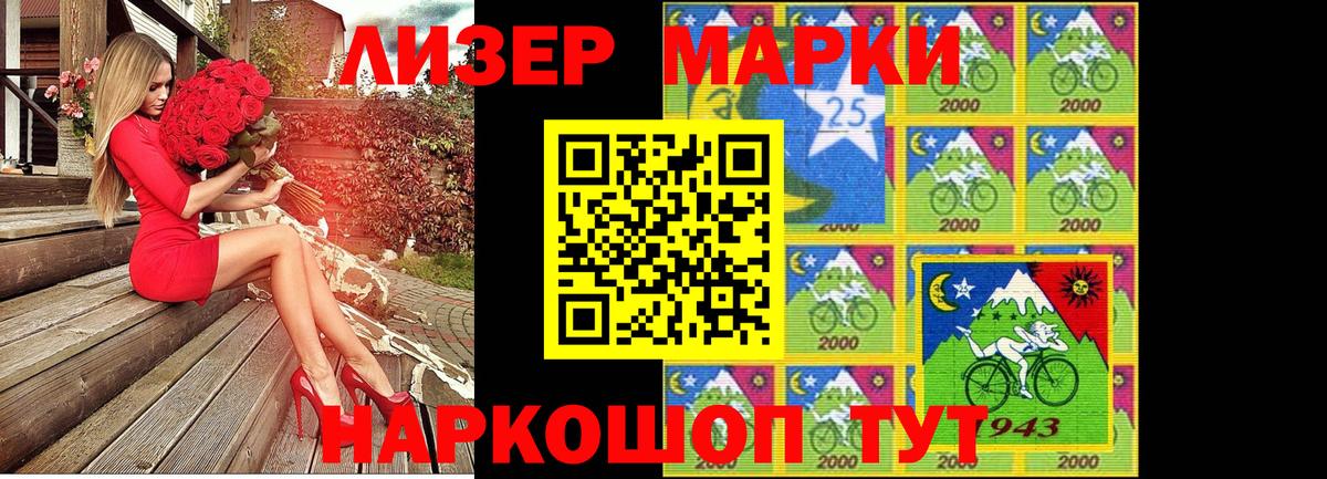 Наркотические марки 1,5мг  Вход с VPN  Наркотические марки 1,5мг  Одинцово 