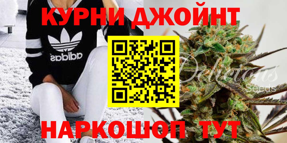 Шишки марихуана конопля  Вход с VPN  Бошки Шишки сатива  Марихуана планчик  Одинцово 